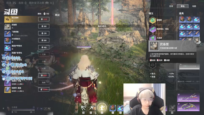 【2021-07-13 20点场】Cpt小醒目：醒目：永劫无间