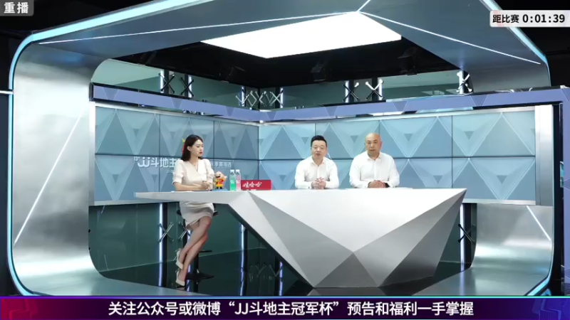 【2021-07-14 12点场】JJ斗地主官方：JJ斗地主 488743
