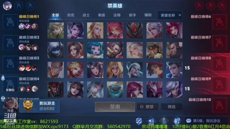 【2021-07-13 23点场】青鸾少年云天河：双号前10，冲刺2200~