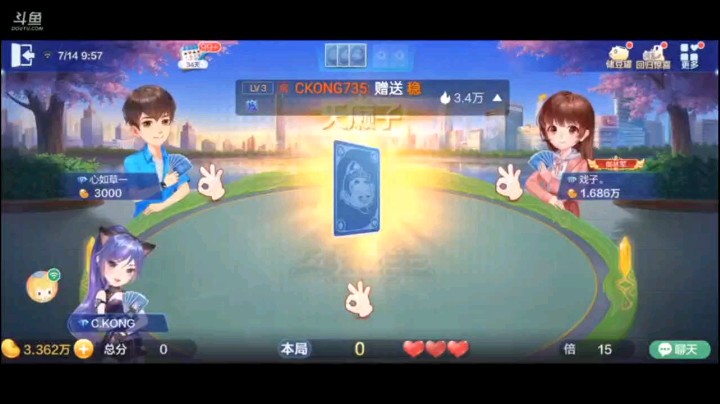 0714特辑，还以为地主四个圈炸完多牛逼，其实你再看她后面的轨迹，是走向破产的境界啊