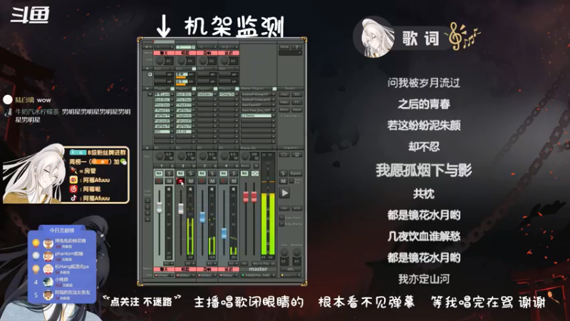 【2021-07-12 23点场】阿福Afuuu：主播的每一刀平A都有技能名字