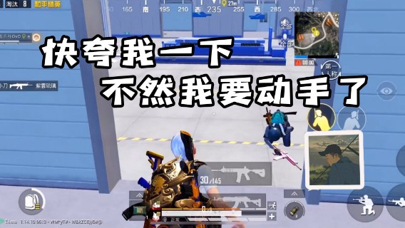 【老大贤】“亚洲拳王”威胁路人，”在不夸我我就要动手了