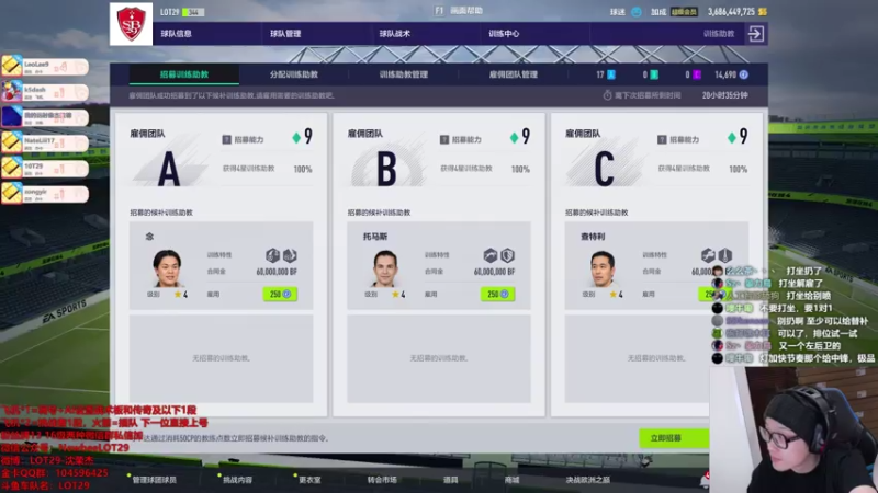 【2021-07-14 03点场】LOT29：华东排位走起~~