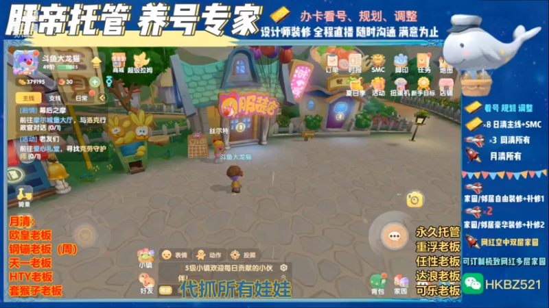【2021-07-13 23点场】x8N1ce：[x8]永劫无间!冲榜!
