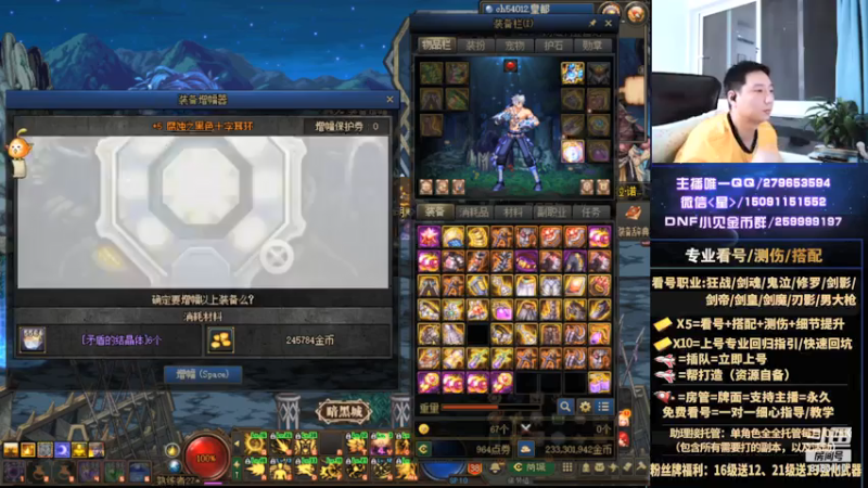 【2021-07-14 02点场】星灬叔：极限测伤、遴选、看号细节提升、回归指引