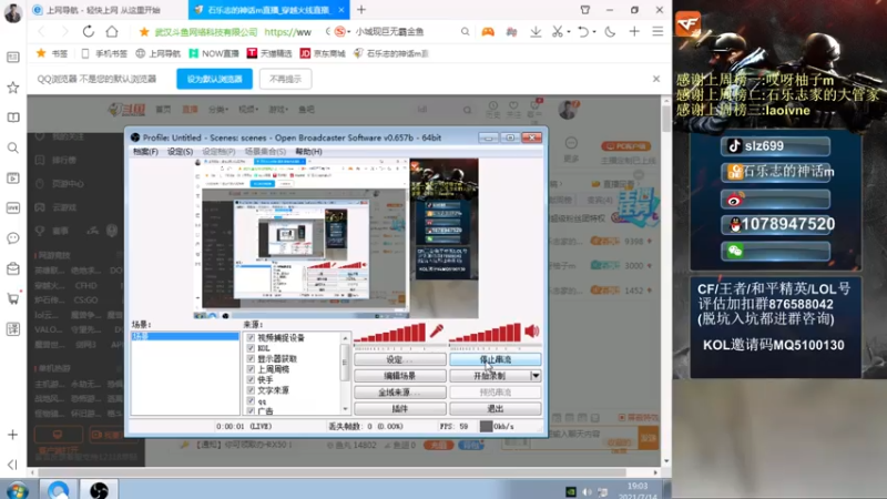 【2021-07-14 19点场】石乐志的神话m：爆破瞬狙谁看谁牛b