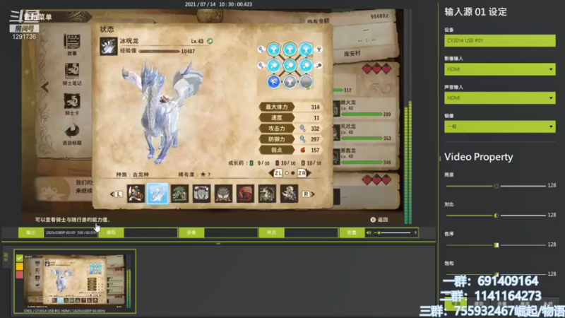 【2021-07-14 10点场】上官葑：重生之我要偷蛋