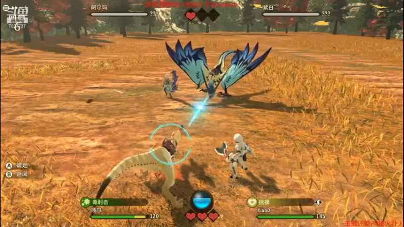 【2021-07-13 18点场】肖雕：斗鱼第一求关注主播