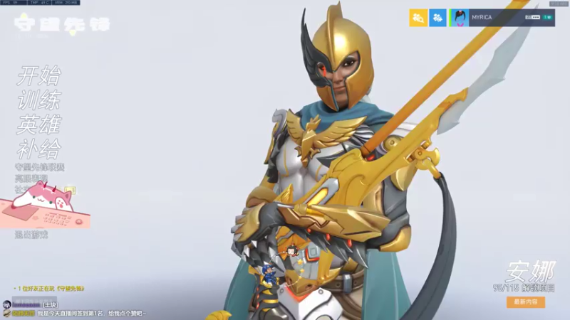 【2021-07-14 09点场】晚晚呦：【晚晚】周三愉快 •͈ᴗ•͈◞ෆ