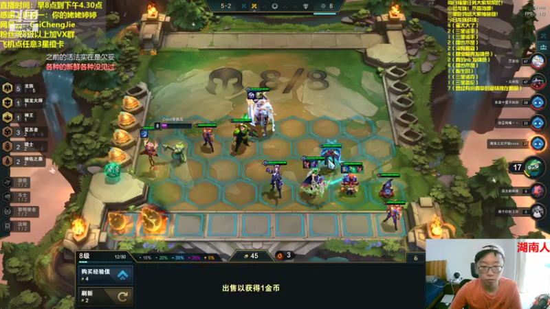 【2021-07-14 16点场】不太纯洁的Ccj：只玩龙族，三星提莫1V9！！