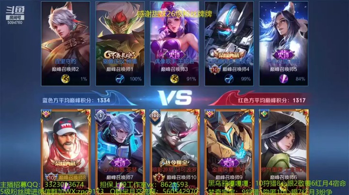 【青鸾少年云天河】6-0程咬金，被肉打炸了，估计心态要崩