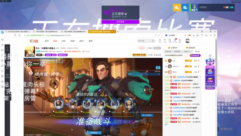 【2021-07-11 22点场】我的猫叫肥波：君播我未看，我看君已烂。悔