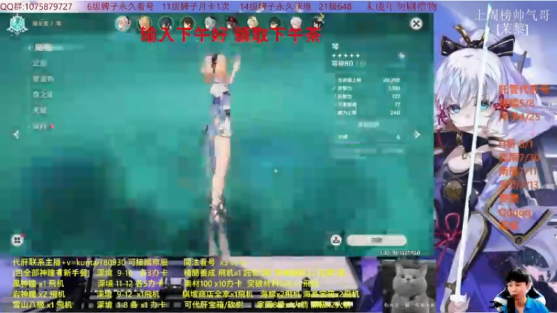 【原神】你问我答-琴的功用是什么