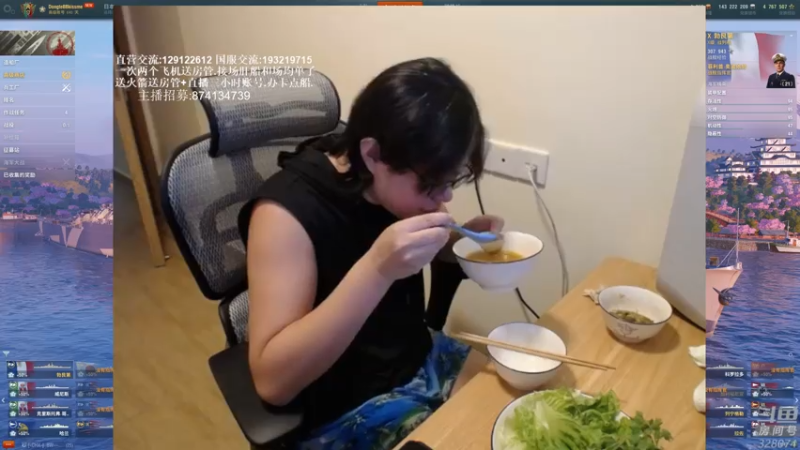 【2021-07-13 18点场】天涯凝望：战舰世界:俄服第一大和