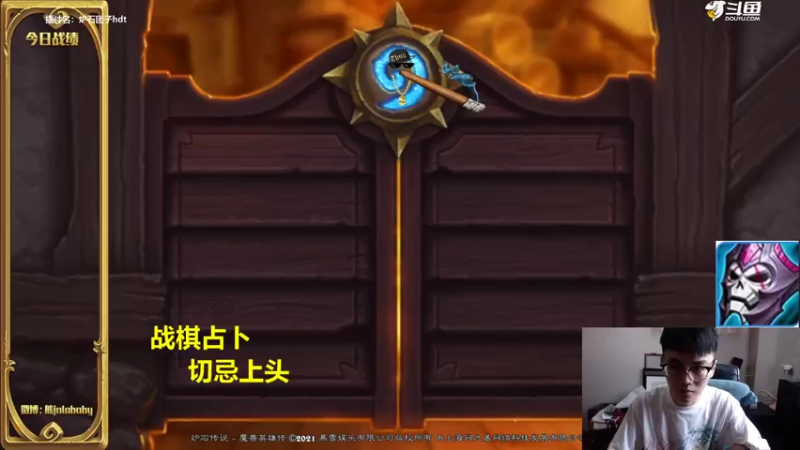 【2021-07-14 09点场】熊jolababy：炸鱼4号机今日启动