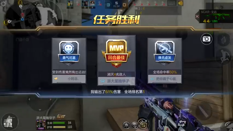 【2021-07-12 00点场】白鲨国宝：卡房管上枪神 7609324