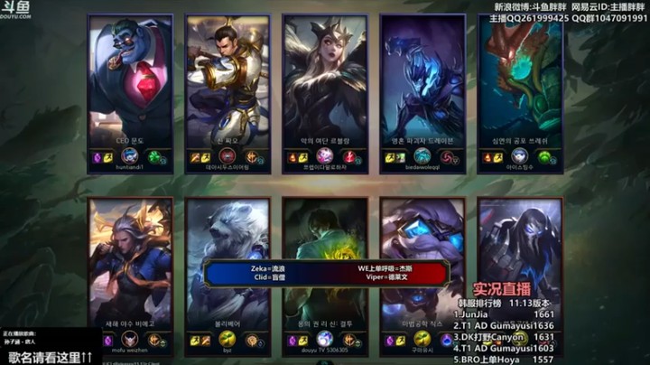 【胖胖灬】JKLove，Ale，T1辅助 VS Gumayusi，超威，zhuo