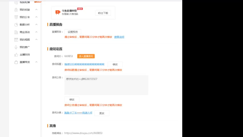 【2021-07-14 20点场】斌斌v：随便玩玩啊啊啊啊啊啊啊啊啊啊啊啊