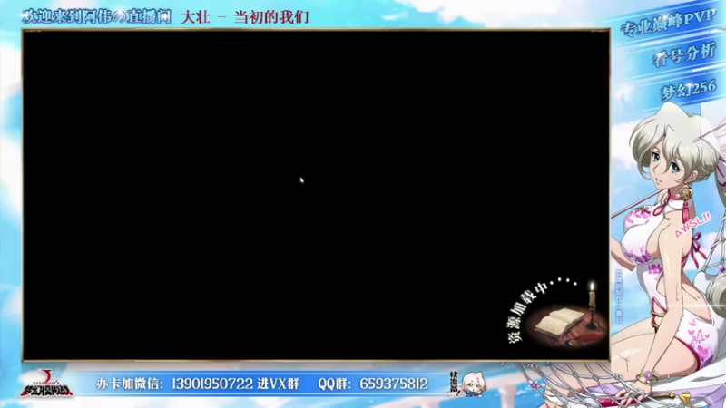 【2021-07-13 13点场】炎帝欧光：这周S9梦幻可预约~