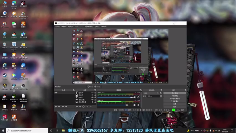 【2021-07-09 00点场】宋狮猴：枪5了，帮打排位，秒上号。
