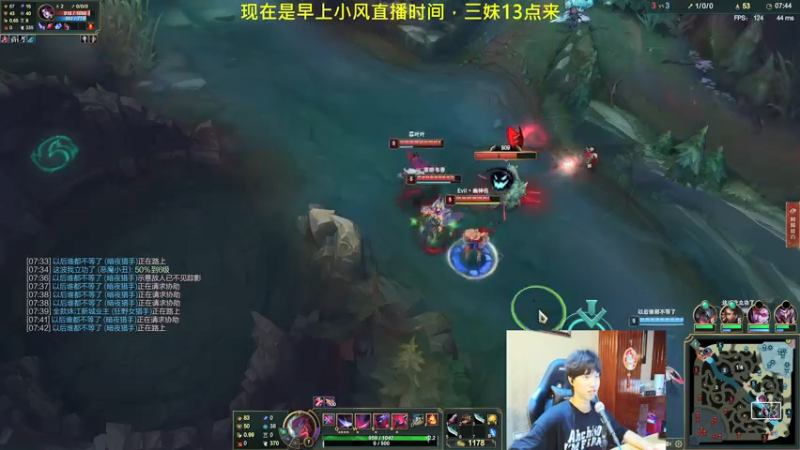 【2021-07-14 12点场】放逐大帝灬：放逐三妹，大厨地位稳固