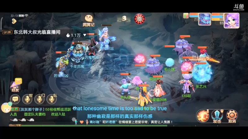 【2021-07-08 22点场】EAS达：梦幻西游手游 ...0.0