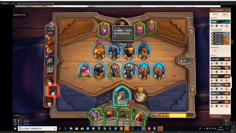 【2021-07-04 23点场】史维佳：刚刚开始了