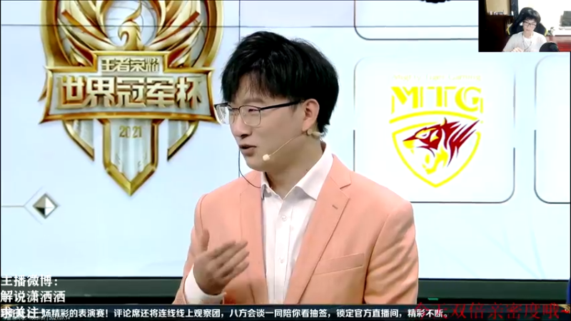 【2021-07-14 20点场】解说潇洒：李九  居居 落幕 天云 五排~