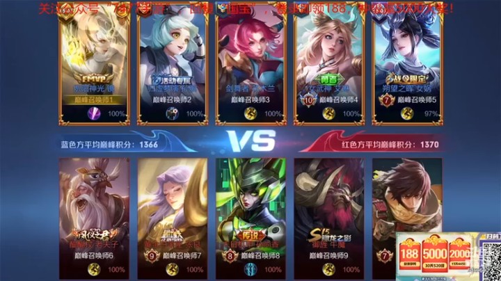 【国宝佳悦】17-6金牌刺客镜，carry全场，拿下MVP