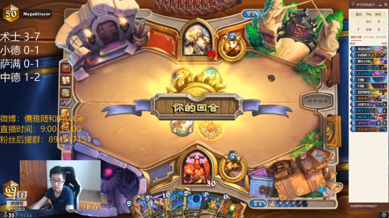 【2021-07-14 11点场】驴鸽LvGe：小丑带来了快乐和欢笑