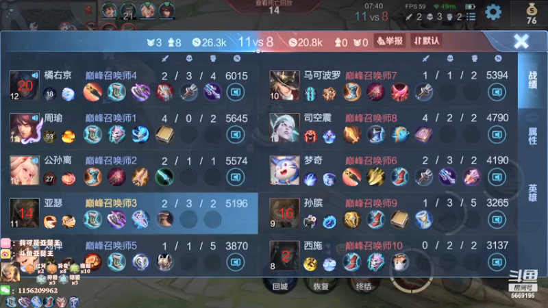 【2021-07-13 22点场】亚瑟王丶Z：传下去！亚瑟一技能bug修复了！