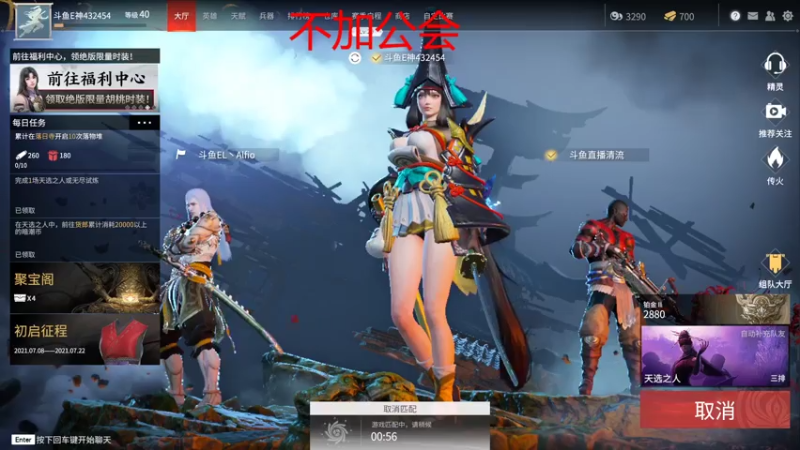 【2021-07-13 11点场】EthanL1：冲击百榜. 目前2949
