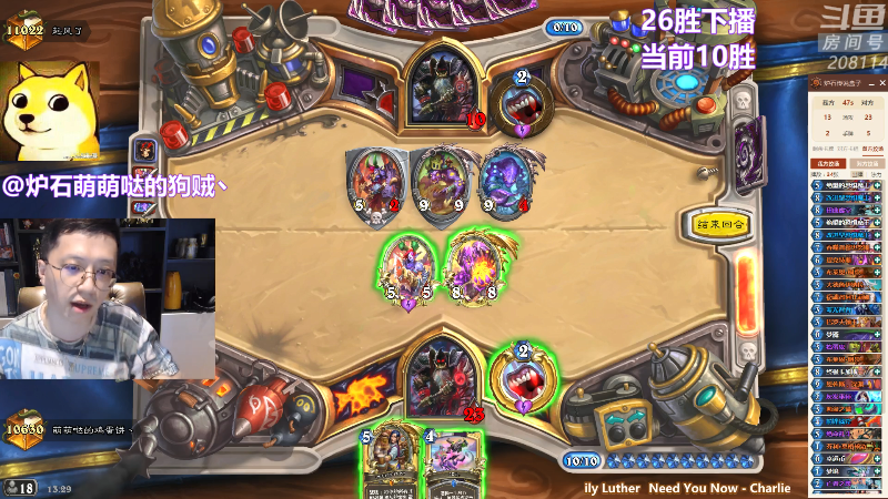 我在斗鱼看恩基爱萌萌哒的狗贼直播炉石传说