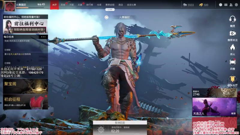 【2021-07-13 22点场】丶月咒：【月咒】战个痛快！！冲！！！