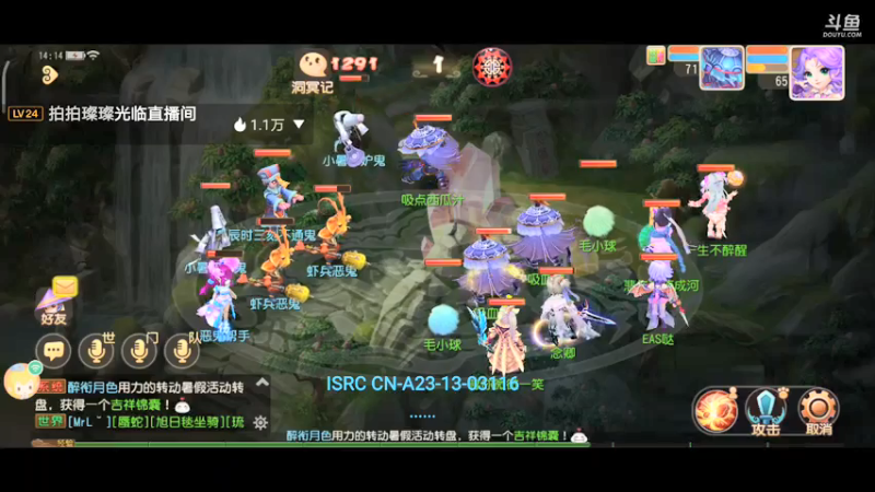 【2021-07-08 14点场】EAS达：梦幻西游手游 ...0.0
