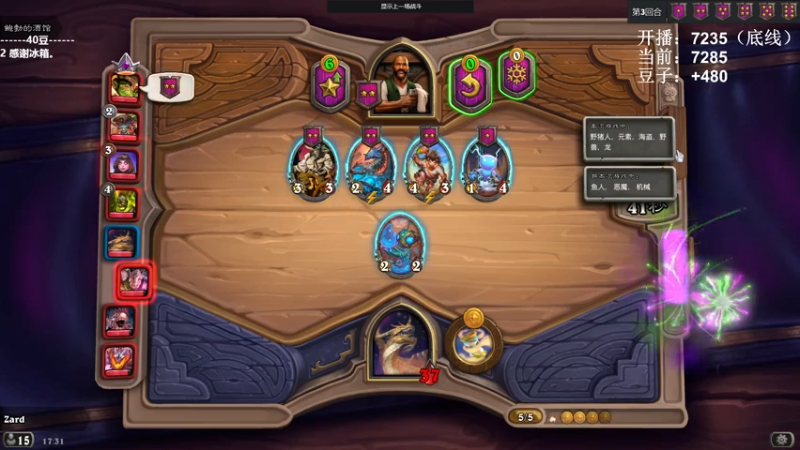 【2021-07-14 16点场】zard1991：zard1991