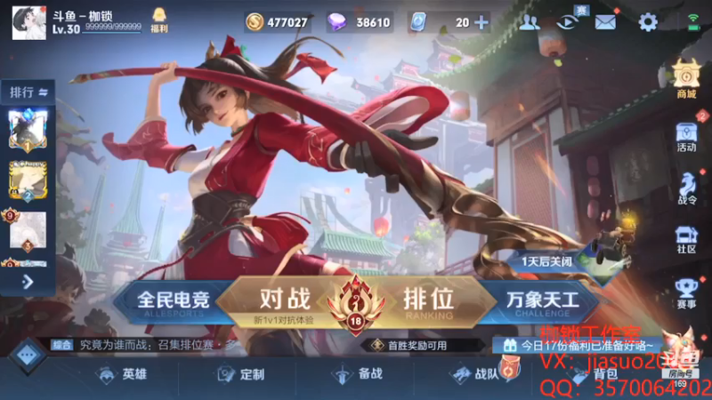 【2021-07-14 18点场】是个枷锁：【闭枷锁】拿捏巅峰第一！