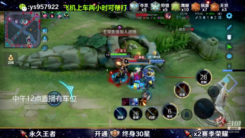 【2021-07-12 19点场】战士最吊：拳法仅供参考 如有异议 以你为准