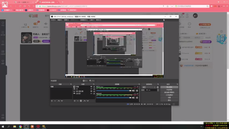 【2021-07-14 03点场】训练把场机器人：机器人：全能主T