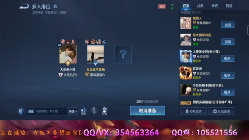 【2021-07-13 20点场】我叫朱小贱：直播：万场貂蝉实力无惧！