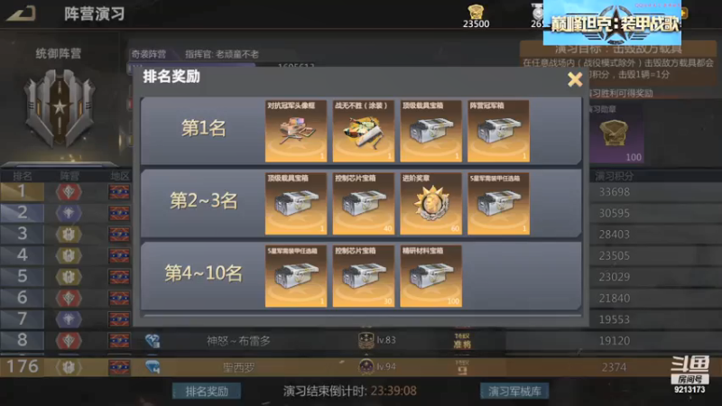 【2021-07-13 22点场】聖殿灬米兰彡：聖殿灬米兰彡