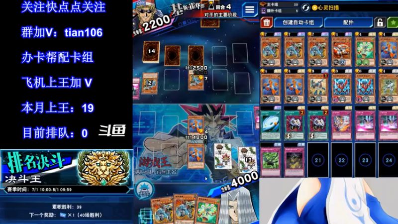 【2021-07-14 01点场】賤丶大骚賤：【大骚】7月第20王冲！