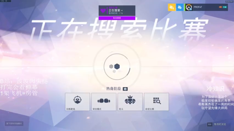 【2021-07-11 20点场】我的猫叫肥波：君播我未看，我看君已烂。悔