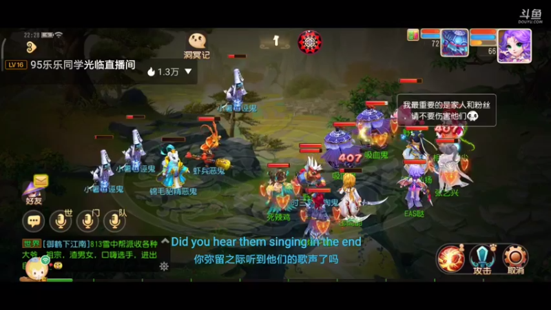 【2021-07-10 22点场】EAS达：梦幻西游手游 ...0.0
