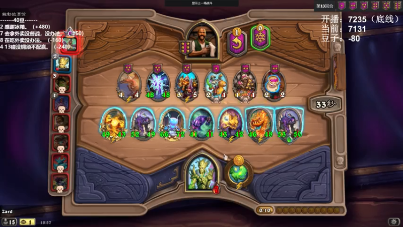 【2021-07-14 18点场】zard1991：zard1991