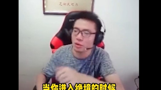 车到山前必有路之金刚钻