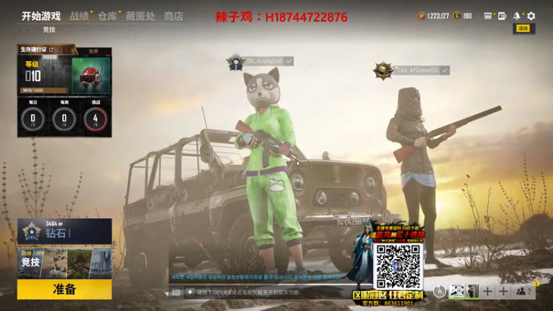 【2021-07-14 14点场】阿聪丷：【阿聪】摸爬滚打，继续前行，加油