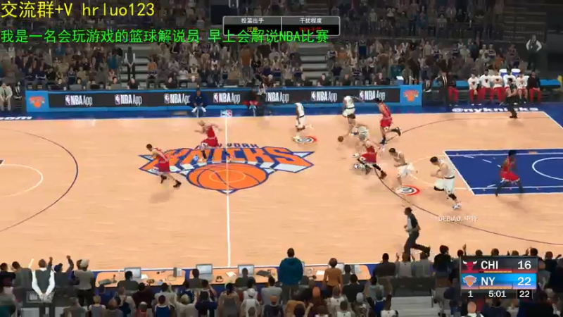 【2021-07-13 23点场】91斧王娱乐NBA解说：最好的水友联盟解说员