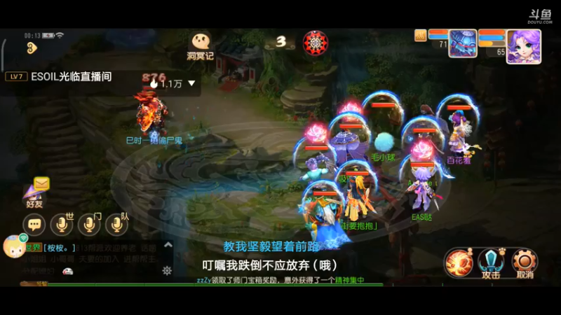 【2021-07-09 00点场】EAS达：梦幻西游手游 ...0.0
