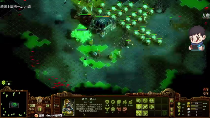 【2021-07-14 03点场】dudu4e嘟师傅：嘟师傅的深夜食堂QaQ~